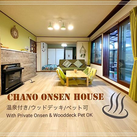 Renewal Chano Onsen House 温泉付き Shiraoi Exterior photo