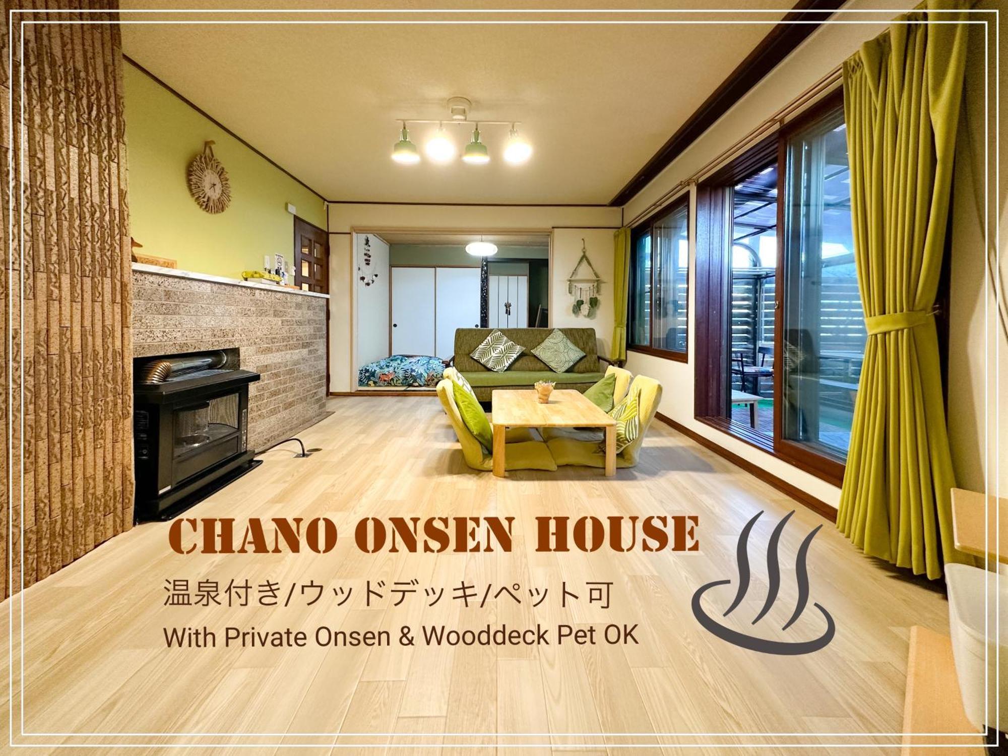 Renewal Chano Onsen House 温泉付き Shiraoi Exterior photo